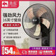 駱駝壁扇掛壁輕音風扇遙控智能電風扇家用墻壁式強力工業(yè)搖頭風扇 黑色16寸壁扇【機械款--鋁葉】