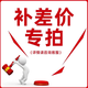 機(jī)械革命機(jī)械革命（MECHREVO）電腦升級專屬，單拍不發(fā) 壹佰圓