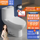 箭牌（arrow） 墻排馬桶后排式坐便器側(cè)排家用衛(wèi)生間直沖式大沖力坐廁 墻排/后排/側(cè)排馬桶-送安裝