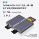 雷掣多sd卡/tf卡/cf卡讀卡器高速u(mài)hs-ii適用大疆無(wú)人機pocket3小米監控蘋(píng)果15/16讀卡擴展塢 3SD4.0+TF4.0+CF 五口同讀