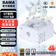 先馬（SAMA）金牌系列 額定500W/650W/750W/850W 金牌認(rèn)證ATX3全模組臺(tái)式機(jī)電腦游戲電源 支持50顯卡 GT750 白色 金牌全模組（ATX3）