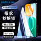 Smorss【2片精裝】適用榮耀Play9T/8T鋼化膜 榮耀9T手機膜全屏保護高清玻璃防摔耐磨抗指紋貼膜