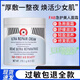 FAB急護(hù)美人【官方】美國 FAB急救美人First Aid Beauty面霜敏感 所有膚質(zhì) 一瓶裝