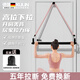 煦凜德國拉力繩健身開(kāi)背彈力帶門(mén)上拉力器開(kāi)肩練背胸神器居家健身器材 【專(zhuān)業(yè)高位下拉桿13件套】升級防斷180磅