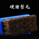 山中玉文玩核桃工具納米刷子包漿上色手串金剛橄欖核桃豬鬃毛保養清理 藍把硬【豬鬃刷】