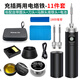 鹿仙子USB無線電烙鐵充插兩用便攜式恒溫家用小型鋰電池烙鐵維修焊接 USB無線款【電池+烙鐵頭套裝】