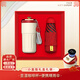 智美環(huán)球商務(wù)公司員工福利獎(jiǎng)品年會(huì)伴手禮品定制logo實(shí)用醫(yī)師節(jié)禮物送客戶(hù)