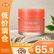 蘭芝保濕修護(hù)唇膜白桃味20g去除角質(zhì)淡化唇紋生日禮物【臨期清倉】