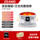 ZEAMO無(wú)煙艾灸暖宮寒腰帶暖腹帶腰部按摩器熱敷肚子姨媽神器送女友禮物 無(wú)煙艾灸暖宮寒腰帶-姨媽神器 均碼（80-220斤可用）