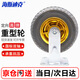 海斯迪克 HK-534 高彈力輕音腳輪轉(zhuǎn)向輪 工業(yè)重型平板車手推車輪橡膠輪 8寸固定腳輪