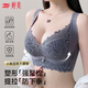 婷美內衣女聚攏小胸顯瘦上托防下垂收副乳無鋼圈蕾絲文胸罩 【聚攏收副乳-美胸神器】碳灰紫 L 【36/80ABC  重105-120斤】