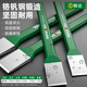 勝達(dá)鑿子混凝土工具鎢鋼家用合金鑿頭水泥劈石器鉻釩鋼石工鑿扁鏟
