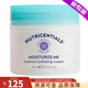 如新（Nu Skin）美國Nuskin如新滋養(yǎng)修護晚霜保濕滋潤嫩滑鎖水修復(fù)淡紋護膚 修護晚霜1瓶