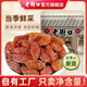 老街口紅香妃葡萄干新貨 250g 無核無籽大提子 新疆特產(chǎn)果干零食 紅香妃250g*2袋