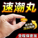MOVO女人專用春增強(qiáng)成人神仙女性女生情趣水搭淫羊藿膠囊藥房同綬用品 單瓶裝/共2粒 夫妻房事床上助愛工具尖叫提高春發(fā)癢發(fā)熱的敏感高謿液