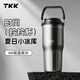TKK車載保溫杯男士外出便攜茶水分離不銹鋼水杯陶瓷內(nèi)膽冰霸杯保冷杯