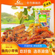 舜華東江魚】牌湖南特產(chǎn)魚干零食大禮包郴州魚塊熟食休閑小吃混裝魚 【推薦】綜合口味 1袋