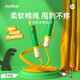 彌鹿（MiDeer）兒童跳繩幼兒園初學(xué)大班專用小學(xué)生運動訓(xùn)練棉繩可調(diào)節(jié)木制手柄 宮西達也聯(lián)名-櫸木款
