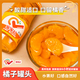 家家紅橘子罐頭245g桔片爽10瓶新鮮水果罐頭爆款商超同款零食飲料