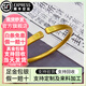 吉財運999足金包銀手鐲古法黃金鐲子女士實心開口福字時尚送老婆送女友 包金2克 總重約25克 福運手鐲