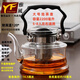 雅風(fēng)耐高溫加厚玻璃茶壺燒水壺茶具煮茶壺泡茶壺養生壺水壺茶杯 安逸壺（塑料蓋子）大容量 2200ml