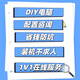 diy組裝機(jī)定制電腦主機(jī)硬件升級(jí)臺(tái)式家用整機(jī)電腦主機(jī)臺(tái)式機(jī)副機(jī) 兩千多元