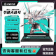 華碩華碩天選4/3/2銳龍R7學生13代i9電競游戲本定制筆記本電腦rtx4060 16G+1T(最高可升級到32G+2T) 天選4/R7-7735/4060青