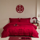 LUOLAI羅萊出品大紅婚慶結婚四件套純棉100全棉新婚輕奢刺繡被套床定制 吾家有喜-紅色 床單款 1.8m四件套