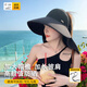 櫻蘇魚防曬帽女夏季大帽檐空頂遮陽帽新款百搭帶披肩太陽帽顯臉小可折疊 【夜幕黑】防曬帽-披肩可拆卸