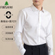 杉杉【含桑蠶絲】長袖襯衫男士莫代爾柔順商務(wù)休閑免燙襯衣 19101 40
