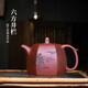 藏壺天下【七夕禮物】紫砂壺宜興全手工刻繪六方泡茶壺井欄底槽清朱倩冰單 六方井欄 175ml