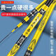 達瓦凜鳳達瓦魚(yú)竿碳素手竿超輕超硬28調臺釣竿6H19調8H輕量大物釣魚(yú)竿 3.6m 5H28偏19調【腰力強】真高碳