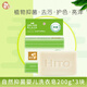 喜多自然嬰兒抑菌洗衣皂 寶寶兒童專用尿布皂BB皂 無磷肥皂 200g 200g 3塊 組合裝 嬰兒抑菌洗衣皂