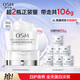 歐詩漫（OSM）珍珠白面霜女賦活霜擦臉美白提亮膚色潤膚保濕50g生日禮物送女友