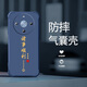 尚跡華為hi暢享70plus手機殼全新液態(tài)軟硅膠新款四角全包鏡頭防摔保護套國風文字簡約輕奢高級感 -牛仔藍-ou1210諸事順利 Hi暢享70plus【單殼】