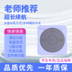 喬導(dǎo)mp3藍(lán)牙版可外放無屏幕隨聲聽音樂播放器高中學(xué)生英語聽力神器小說有聲書 淺紫色 一:MP3裸機(jī)（需要自己備內(nèi)存卡）