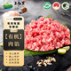 生仙里【有機】黑豬肉冷鮮豬肉肉餡800g農(nóng)家散養(yǎng)原生態(tài)新鮮源頭直發(fā)包郵