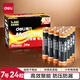 得力（deli）7號電池 堿性干電池24粒裝 適用遙控器/體脂秤/血壓計/計算器/無線鼠標/耳溫槍/玩具等 18507