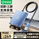 畢亞茲 USB3.0轉(zhuǎn)雙口HDMI轉(zhuǎn)換器擴(kuò)展分屏器一分二 雙屏異顯視頻轉(zhuǎn)接頭連接 支持M1適用蘋果Macbook華為