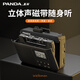 熊貓（PANDA） 新款6501磁帶播放機(jī) 磁帶機(jī) 磁帶隨身聽 復(fù)古walkman 單放機(jī) 錄音機(jī) 便攜音箱 收音機(jī)音響 卡帶機(jī) 6507升級(jí)版【支持TF卡/鋰電池】