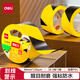 得力（deli）黃黑安全警示膠帶 米字貼窗固定加厚PVC耐磨防水地標(biāo)線膠帶警戒斑馬線5S定位 48mm*20y 1卷 33770