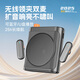 果兒電子小蜜蜂擴音器無(wú)線(xiàn)領(lǐng)夾式麥克風(fēng)降噪大音量超長(cháng)續航便攜藍牙音箱音響教師上課會(huì )議戶(hù)外導游聚會(huì )通用 黑色 支持藍牙/U盤(pán)播放