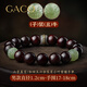 GACO蓋蔻小葉紫檀手串男女十二生肖六合三合和田玉文玩佛珠手鏈生日禮物男 【鼠牛-男款】小葉紫檀生肖手串