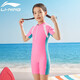 李寧（LI-NING）連體兒童泳衣男童親子寶寶學(xué)生中大童小童女孩游泳衣362 粉色160