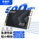奧?？疲∣RICO)SSD固態(tài)硬盤 mSATA接口讀速達(dá)500MB/S筆記本一體機(jī)工控機(jī)主機(jī)升級(jí)擴(kuò)容通用 【ZH10】mSATA-512GB