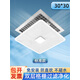 正方形中央空調(diào)擋風(fēng)板辦公室防直吹風(fēng)管機(jī)出風(fēng)口遮風(fēng)通用擋板導(dǎo)風(fēng) 【標(biāo)準(zhǔn)款】30*30cm 雙層格柵不凝水 支架安裝