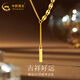 中國黃金（CHINA GOLD）黃金項鏈幸運簽項鏈足金上上簽吉祥好運項鏈送老婆女友生日禮物 約3.6g