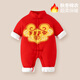 迪迪熊日記（DIDIXIONGRIJI）嬰兒衣服秋冬季厚款保暖連體衣純棉新生兒棉服龍年寶寶外出服抱衣 薄棉 紅色歲歲平安 80cm 適合體重19-23斤內(nèi)