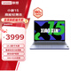 聯(lián)想（Lenovo）小新15 2024款 15.3英寸輕薄筆記本電腦 酷睿標(biāo)壓i5 16G 512G 煙霞紫