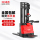 中力電動(dòng)叉車(chē)1.5噸堆高車(chē)升高車(chē)升降液壓裝卸車(chē)堆垛車(chē)站駕式ESR153 站駕式1.5噸升2.5米-鉛酸80AH-寬腿685